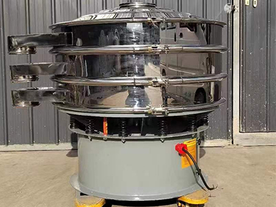 旋振篩3 旋振篩3